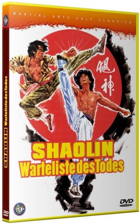 Shaolin - Warteliste des Todes (1977) Martial Arts Cult Classics