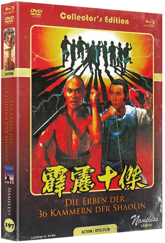 Die Erben der 36 Kammern der Shaolin (1985) Cover C, Limited Collector's Edition, Mediabook, Uncut, Blu-ray + DVD