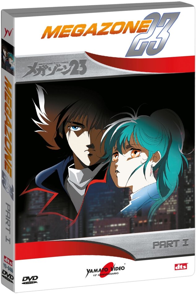 Megazone 23 - Part 1 (1985)