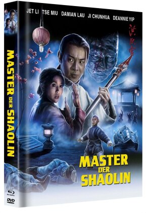 Master der Shaolin (1994) (Cover A, Limited Edition, Mediabook, Blu-ray + DVD)