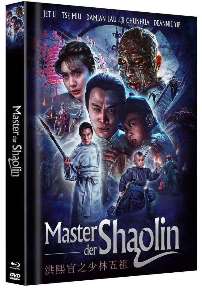 Master der Shaolin (1994) Cover B, Limited Edition, Mediabook, Blu-ray + DVD