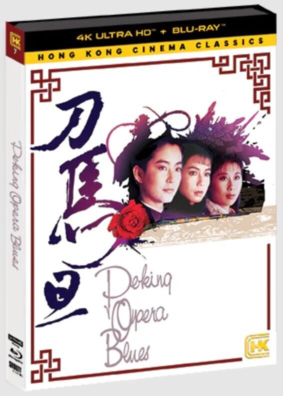 Peking Opera Blues (1986) Hong Kong Cinema Classics, 4K Ultra HD + Blu-ray