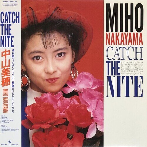 Miho Nakayama (J-Pop) - Catch the Nite Japan Edition, Transparent / Blue Vinyl, LP