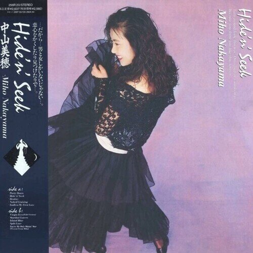 Miho Nakayama (J-Pop) - Hide'n' Seek Japan Edition, Transparent / Pink Vinyl, LP