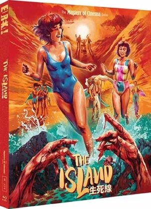 The Island (1985) (The Masters of Cinema Series, Limited Edition, Restored)