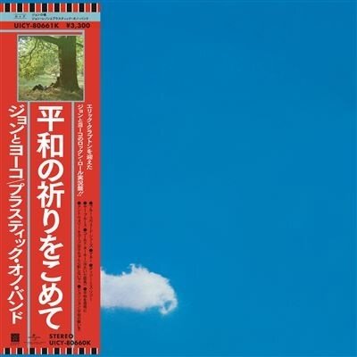 The Plastic Ono Band - Live Peace In Toronto 1969