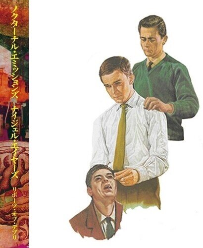 Nocturnal Emissions & Nigel Ayers - Reports Of Debris Japan Edition