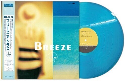 Atlas - Breeze Japan Edition, 2025 Reissue, Blue Vinyl, LP