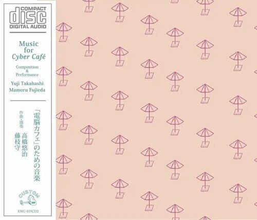 Yuji Takahashi - Music For 'Cyber Cafe' Japan Edition