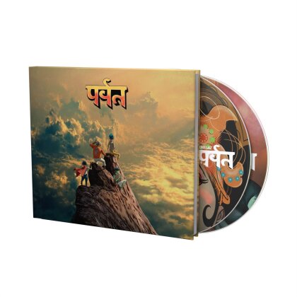 Gorillaz - The Mountain (Casebound , Deluxe Edition, Digibook, 2 CDs)