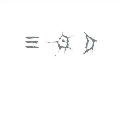 The Young Gods - Only Heaven 2025 Reissue, Remastered Deluxe Edition, 30 Years Anniversary Edition