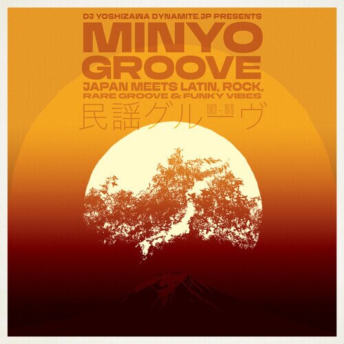 Minyo Groove 1963-1979 - Japan Meets Latin, Rock, Rare Groove & Funky Vibes (Selected by DJ Yoshizawa Dynamite) LP