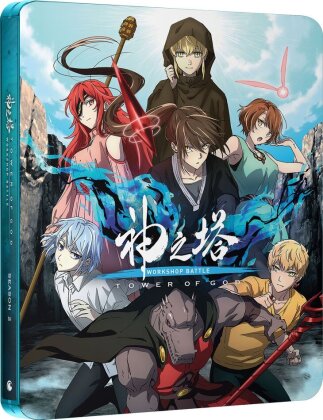 Tower Of God: Workshop Battle - Season 2 - Part 2 (Limited Edition, Steelbook, 2 Blu-rays)