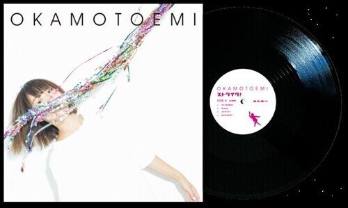 Emi Okamoto (J-Pop) - Strike 2025 Reissue, Ultra Vybe, Japan Edition, Anniversary Edition, Remastered, LP