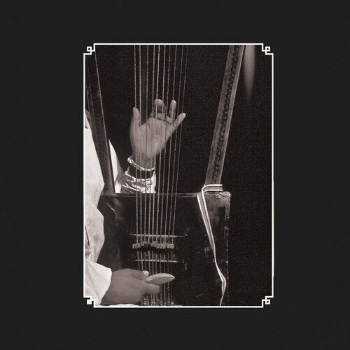 Elders of the Begena: The Harp of David in Ethiopia 2 LPs