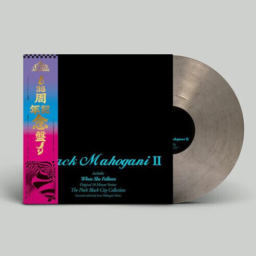 Moodymann - Black Mahogani II 2025 Reissue, Peacefrog, Smoke Vinyl, LP