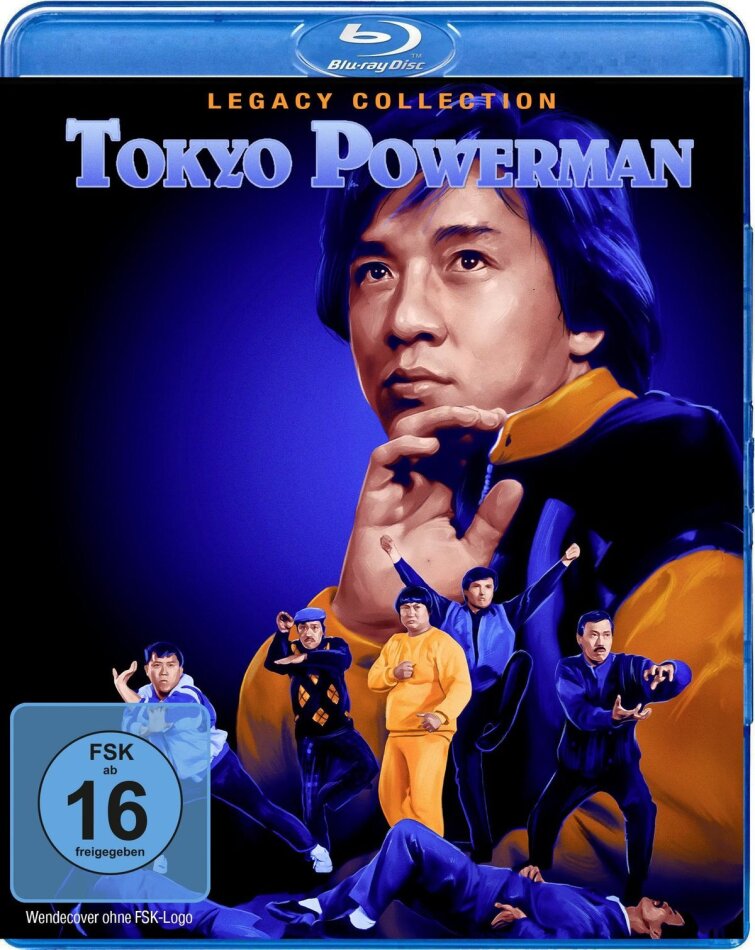 Tokyo Powerman (1985) Legacy Collection
