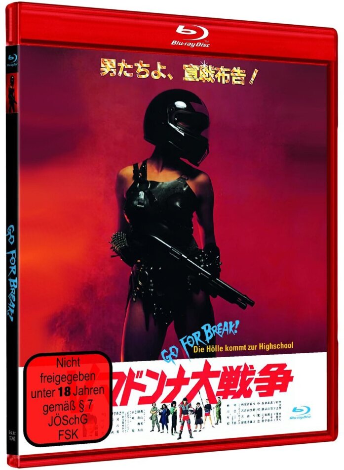 Go for Break! - Die Hölle kommt zur Highschool (1985)