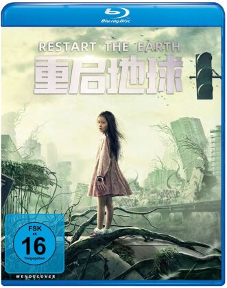 Restart the Earth (2021)