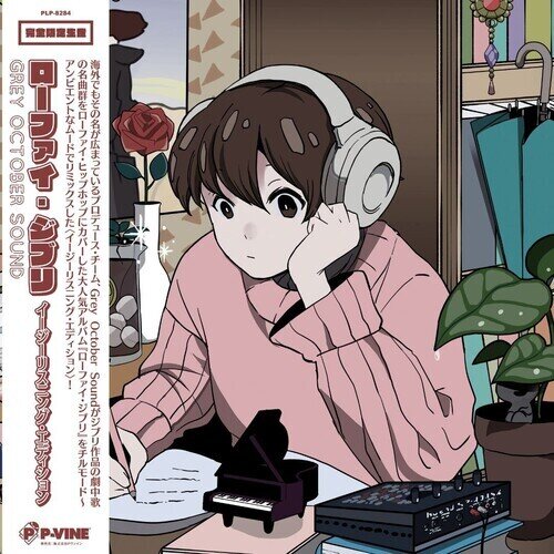 Grey October Sound - Lo-Fi Ghibli - Easy Listening Edition Japan Edition, P-Vine, LP