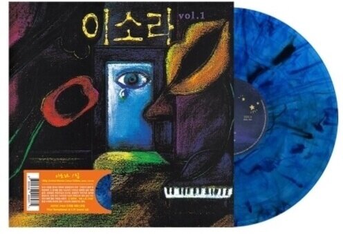 So Ra Lee (K-Pop) - Lee So Ra 2025 Reissue, Remastered, Colored, LP
