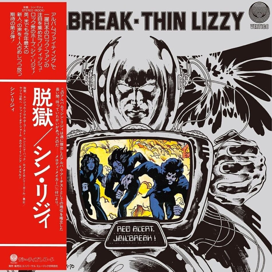 Thin Lizzy - Jailbreak 2025 Reissue, Mercury Records, SHM-CD, Japan Edition