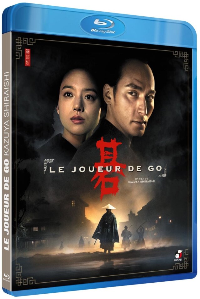 Le joueur de Go (2024)