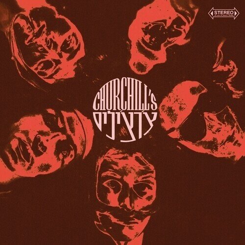 Churchills - --- 2025 Reissue, LP