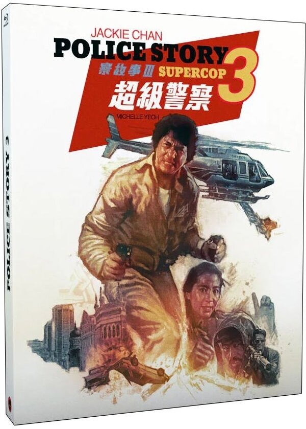 Police Story 3 - Supercop (1992)