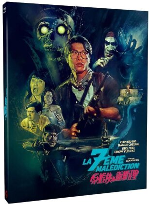 La 7&egrave;me mal&eacute;diction (1986)