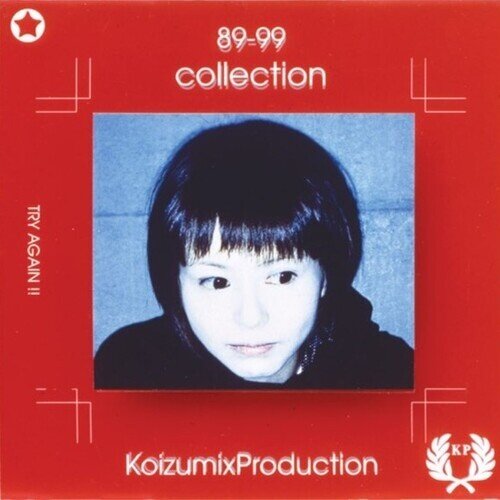 Kyoko Koizumi & Koizumix Production - 89 - 99 Collection 2 LPs