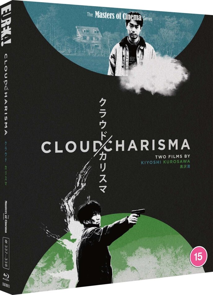 Cloud / Charisma - Two Films By Kiyoshi Kurosawa Masters of Cinema, Limited Edition, 2 Blu-rays