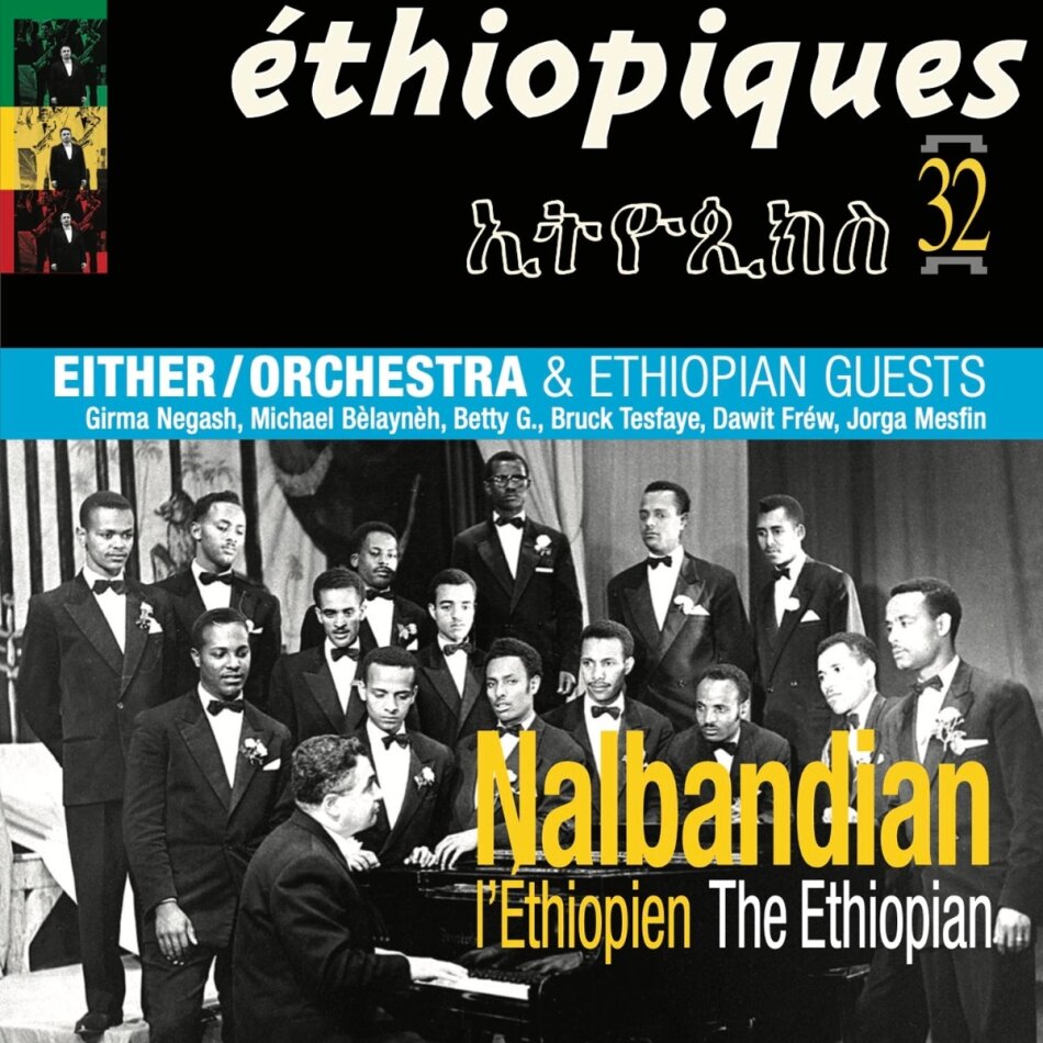 Nalbandian The Ethiopian & Either Orchestra - --- Gatefold, 2 LPs