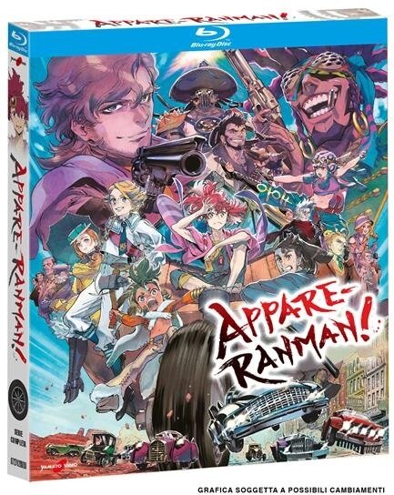 Appare-Ranman! - Serie completa