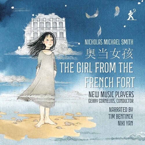 New Music Players, Nicholas Nichael Smith, Gerry Cornelius, Tim Bentinck & Niki Yan - The Girl From The French Fort