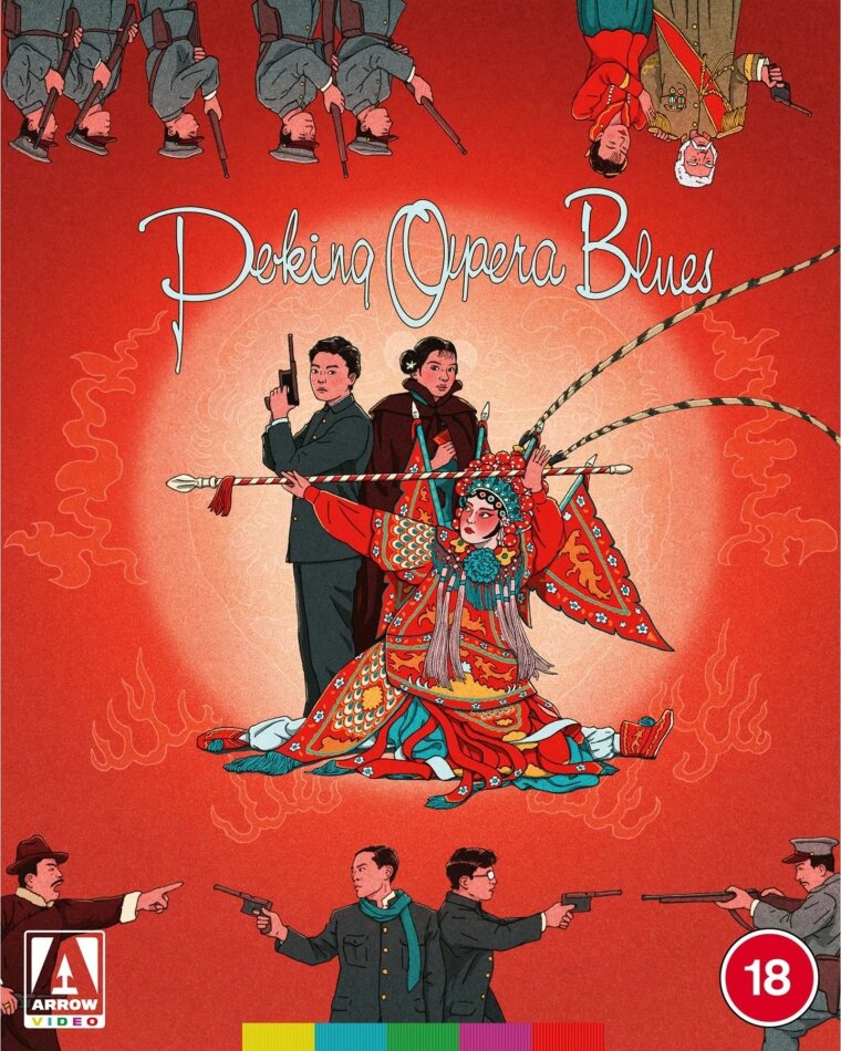 Peking Opera Blues (1986) Limited Edition