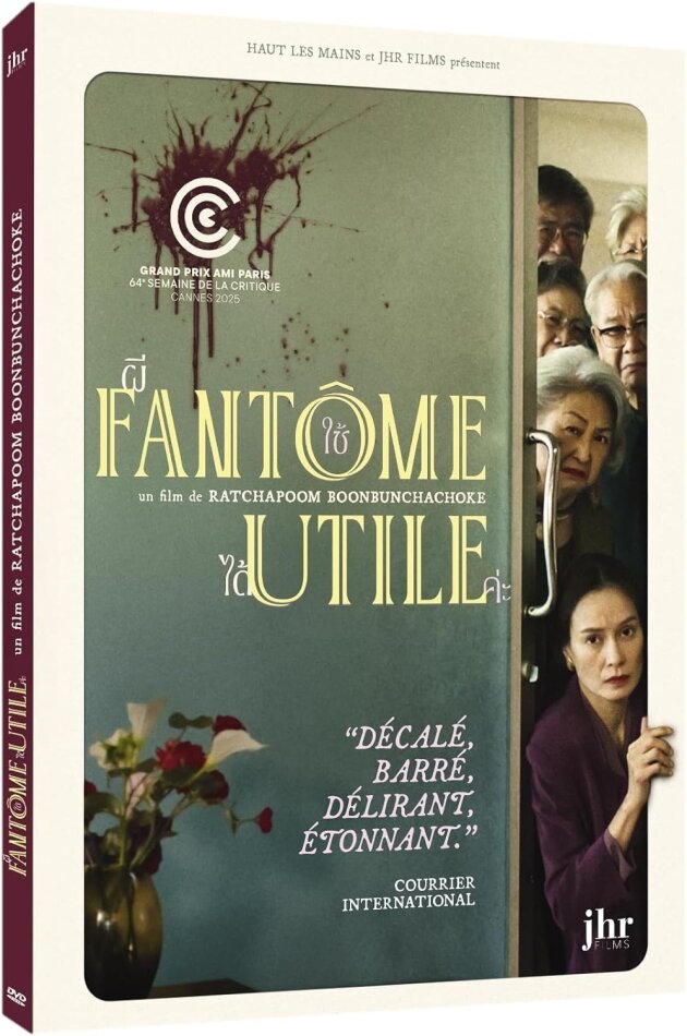Fantôme utile (2025)
