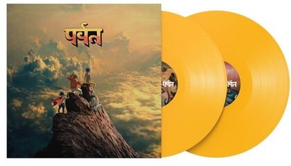 Gorillaz - The Mountain (Indie Exclusive, Yellow Bio Vinyl, 2 LPs)