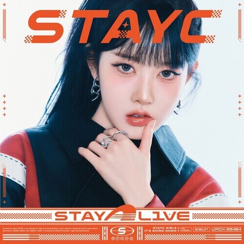 Stayc (K-Pop) - Stay Alive Universal Japan, Limited Edition Solo Sieun, Japan Edition