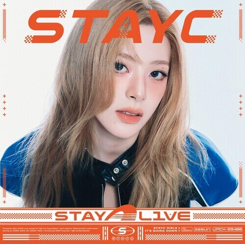 Stayc (K-Pop) - Stay Alive Universal Japan, Limited Edition Solo Seeun, Japan Edition