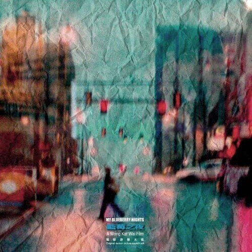 Norah Jones - My Blueberry Nights - OST 2026 Reissue, Analog Dept. Records, Blue Vinyl, LP