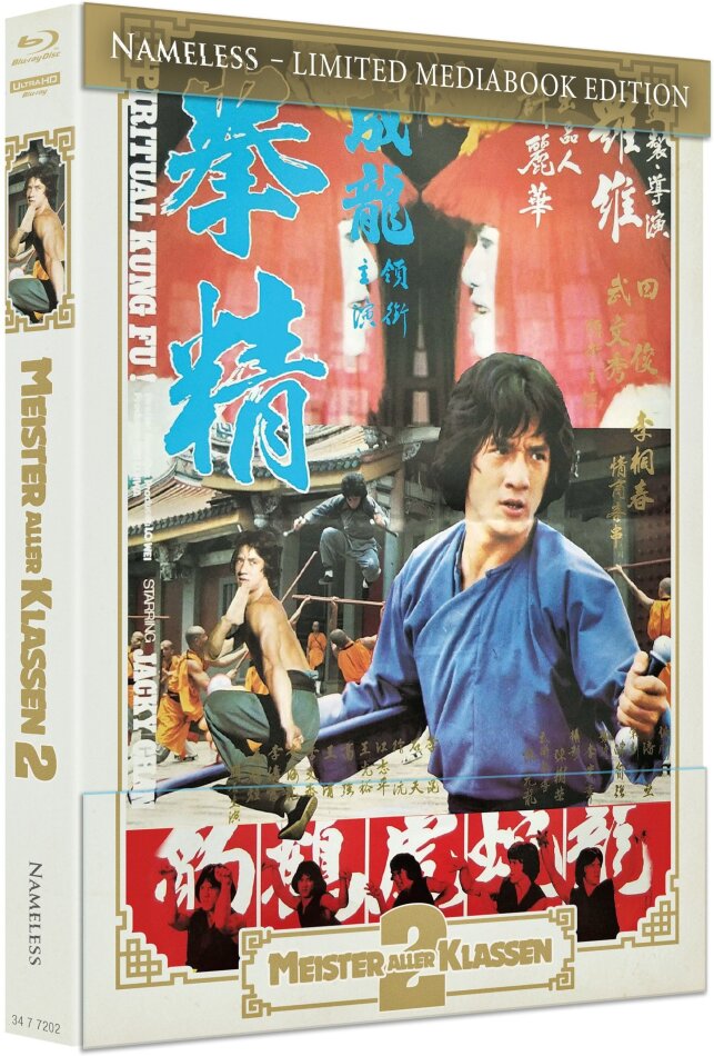 Meister aller Klassen 2 (1978) Cover A, Limited Edition, Mediabook, 4K Ultra HD + Blu-ray