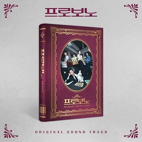 Pro Bono (K-Pop) OST (tvN TV Drama) 2 CDs