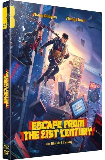Escape From the 21st Century (2024)