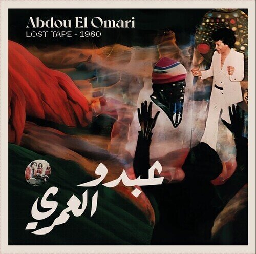 Abdou El Omari - Lost Tape - 1980 LP