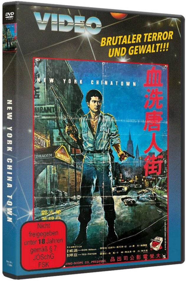 New York China Town (1982) Wendecover, Remastered, Uncut
