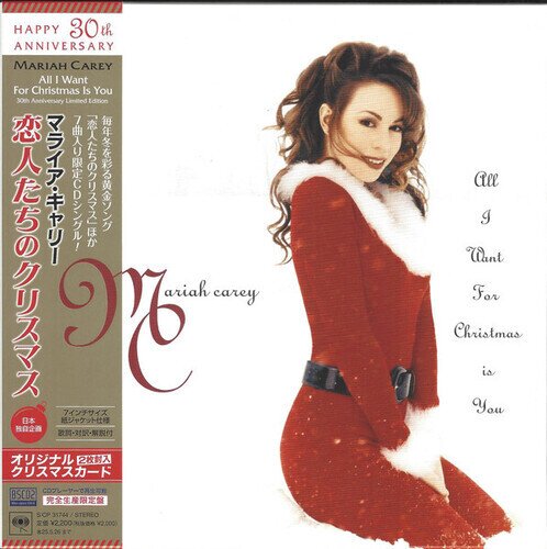 Mariah Carey - All I Want For Chirstmas Is You Japanese Mini-LP Sleeve, Japan Edition, 30th Anniversary Edition